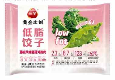 低脂饺子
