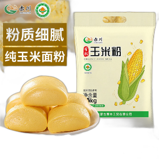 食得·安享