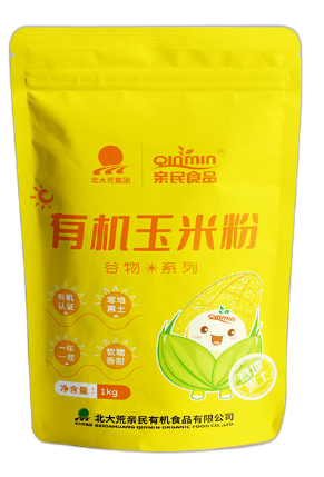 食得·安享