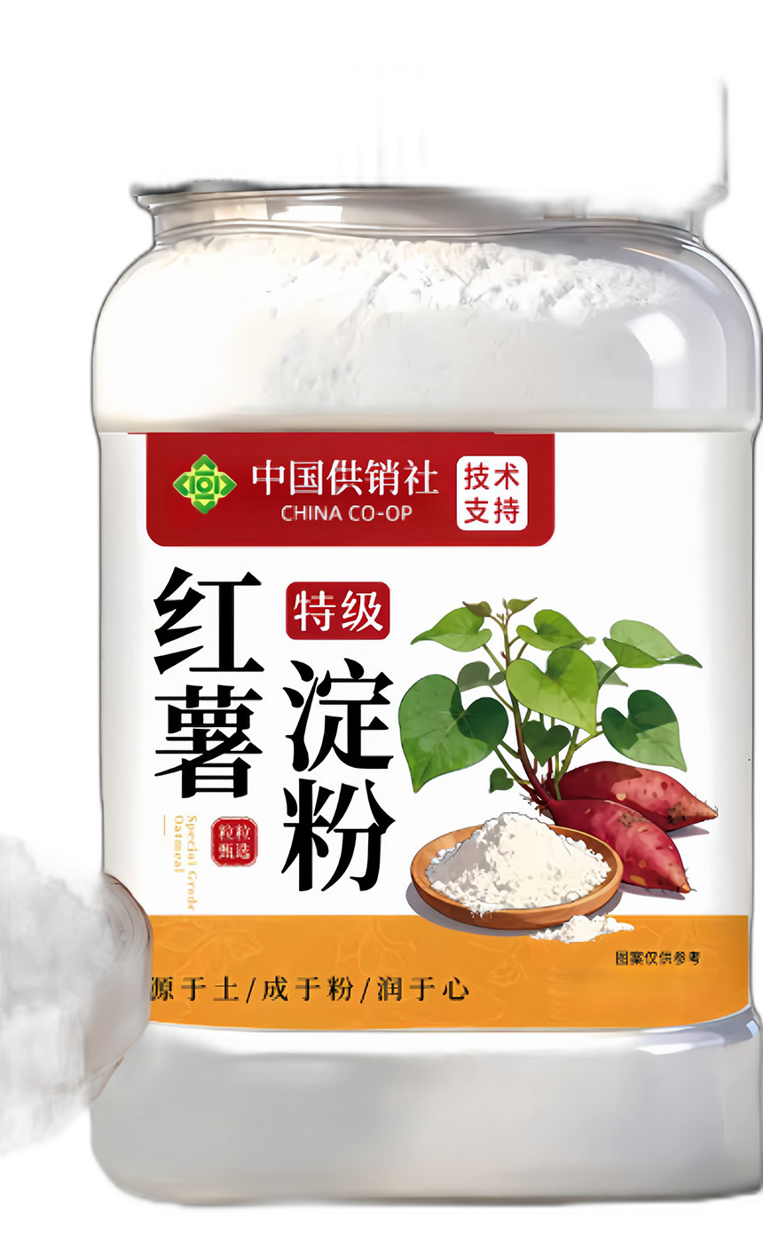 食得·安享