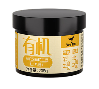 食得·安享