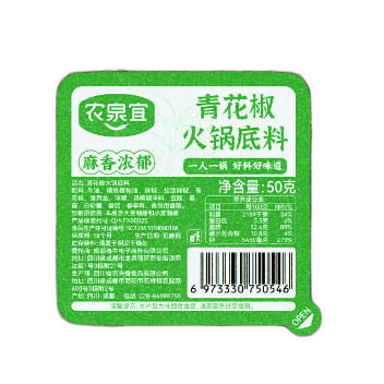 食得·安享