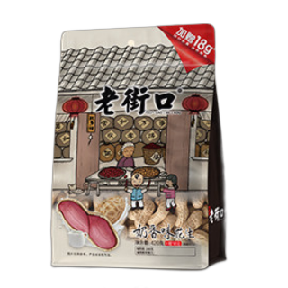 食得·安享