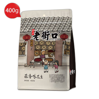 食得·安享