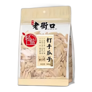 瓜子