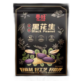 食得·安享