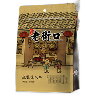食得·安享