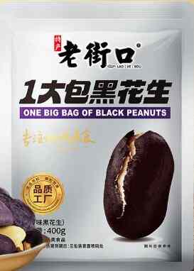 食得·安享