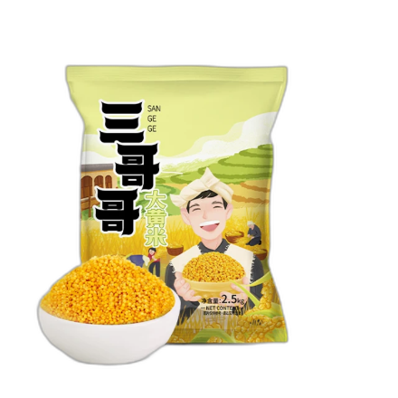 食得·安享