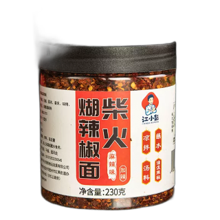 食得·安享