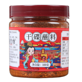 食得·安享