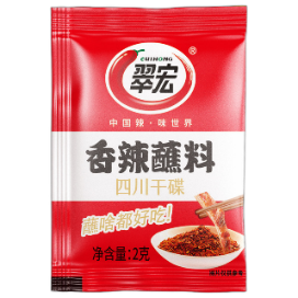 食得·安享