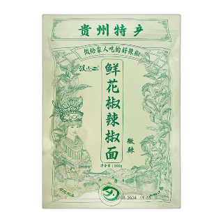 食得·安享