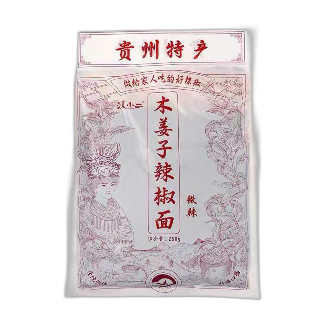 食得·安享