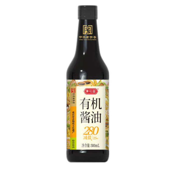 食得·安享