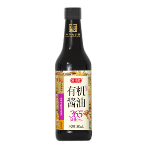 食得·安享