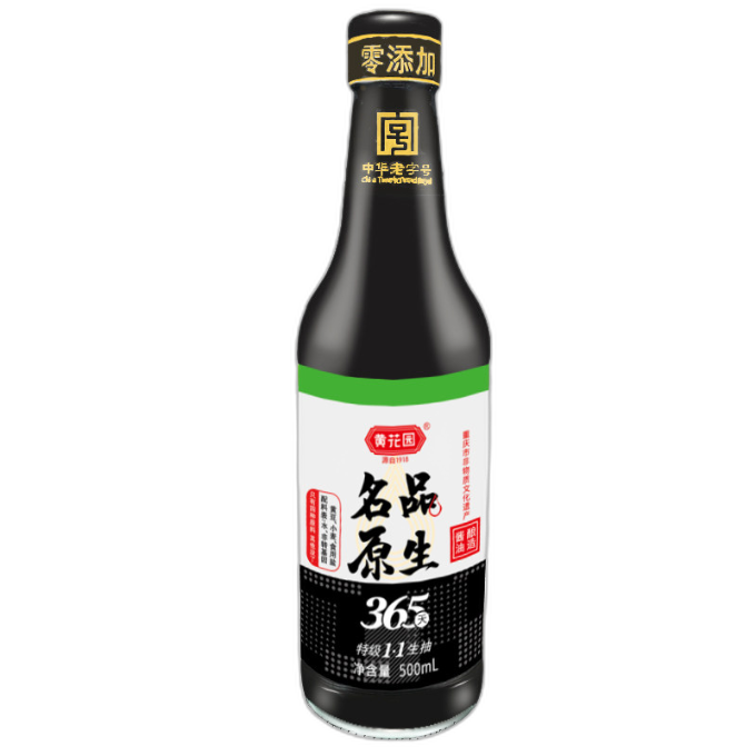 食得·安享