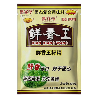食得·安享