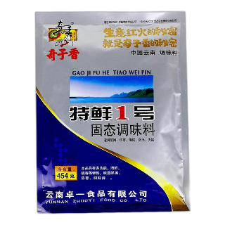 食得·安享
