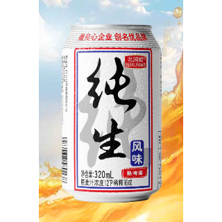 食得·安享