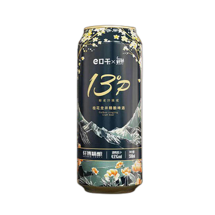 食得·安享