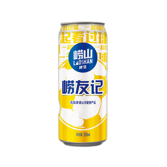 食得·安享