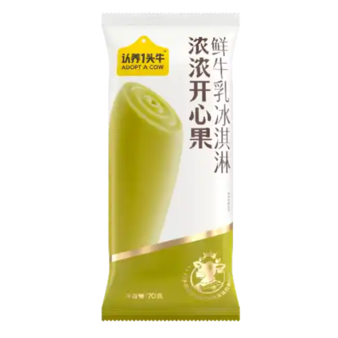 食得·安享