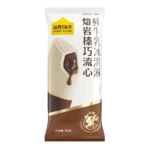 食得·安享