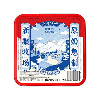 食得·安享