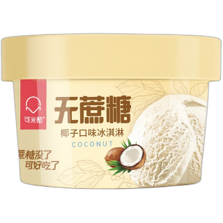 食得·安享