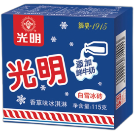 食得·安享