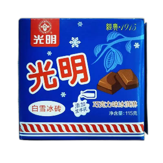 食得·安享