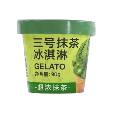食得·安享