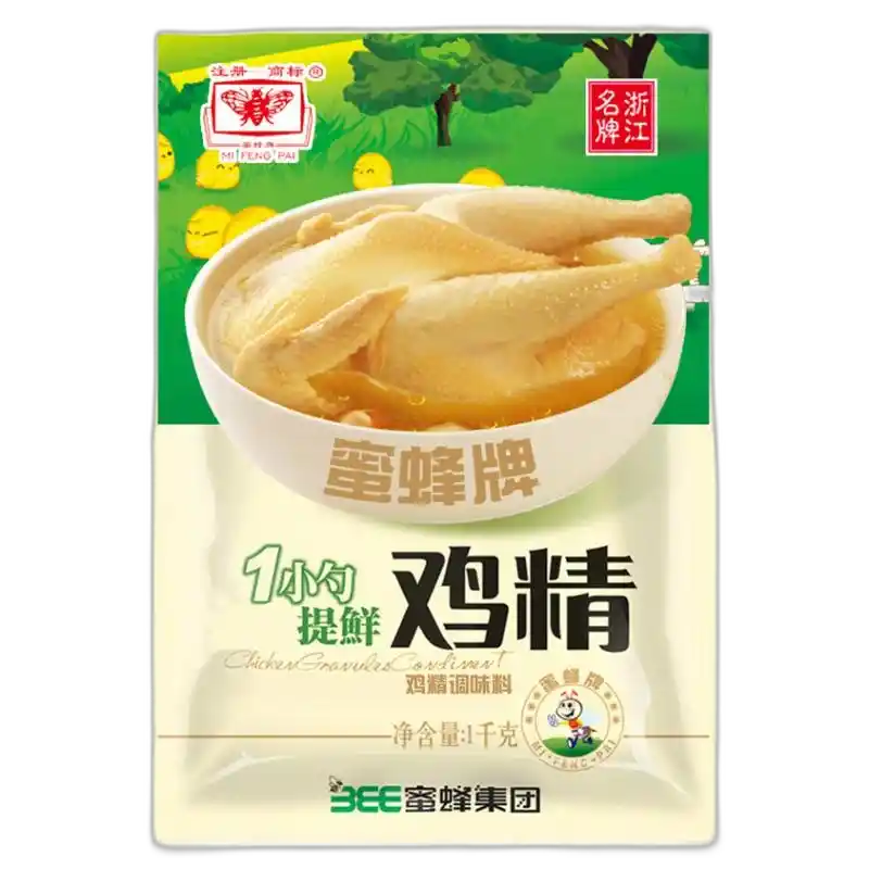 食得·安享
