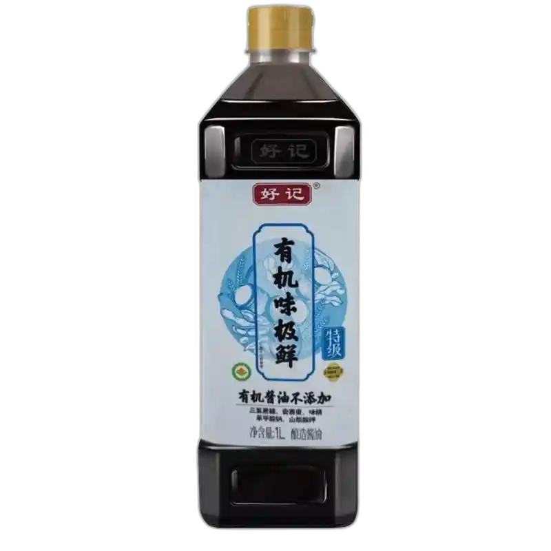 食得·安享