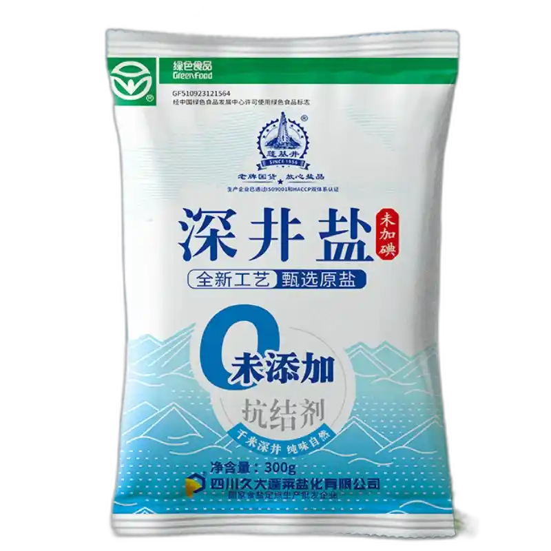 食得·安享