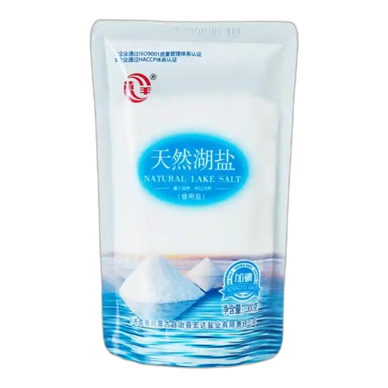 食得·安享