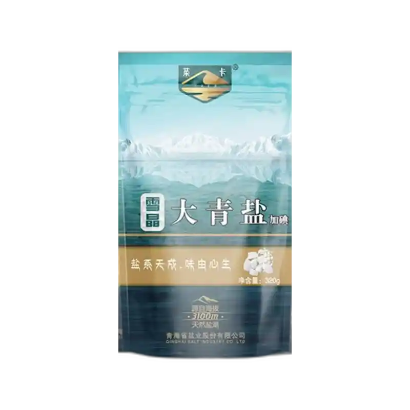 食得·安享