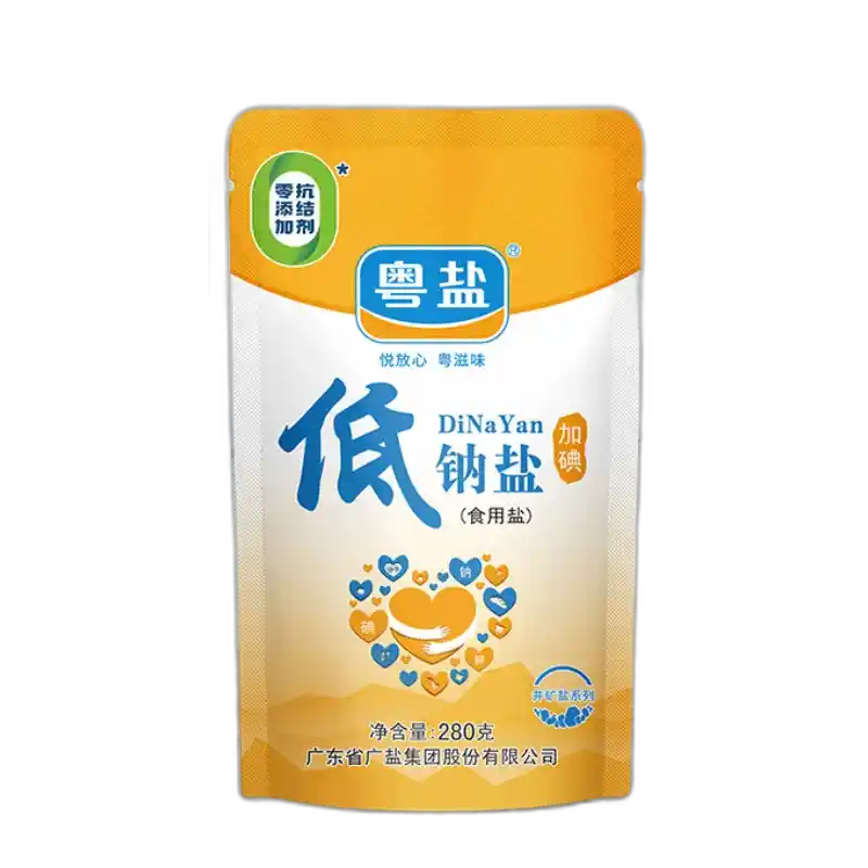 食得·安享