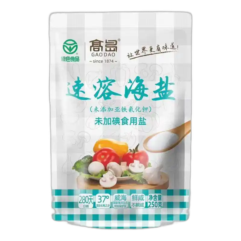 食得·安享