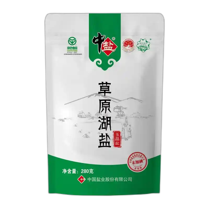 食得·安享