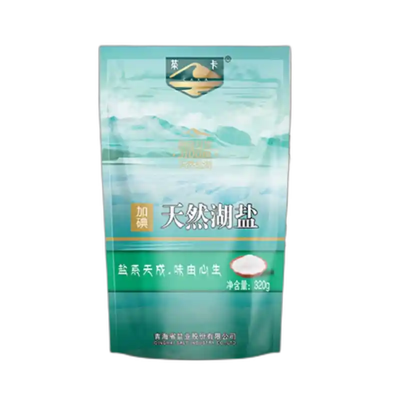 食得·安享