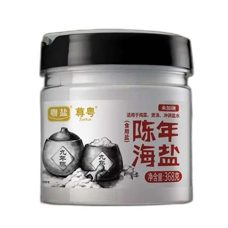 食得·安享