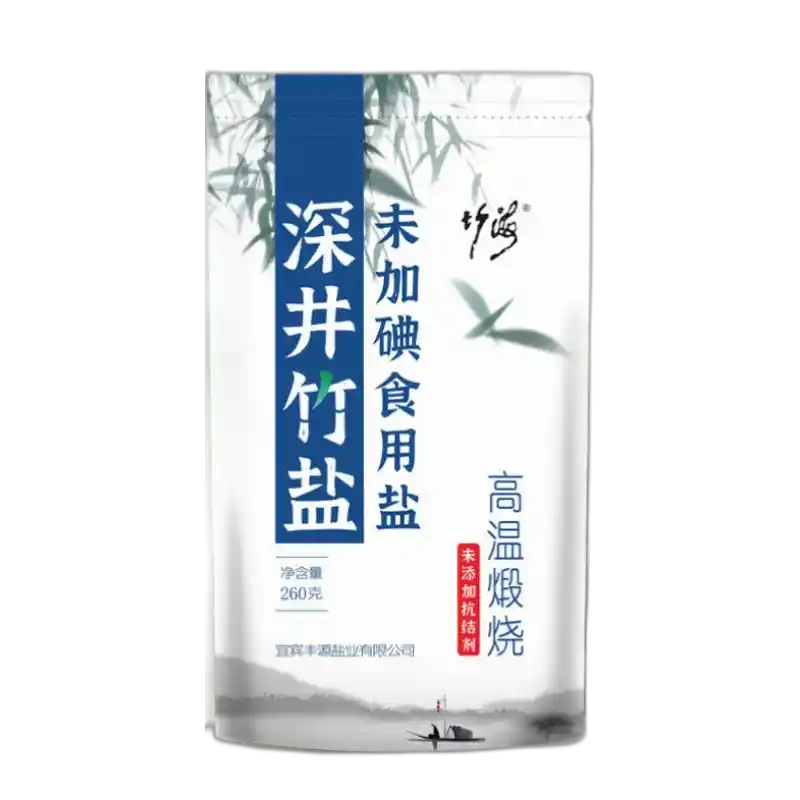 食得·安享