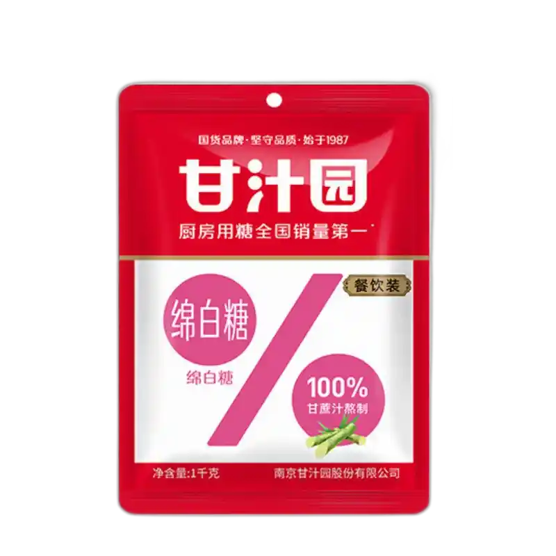 食得·安享