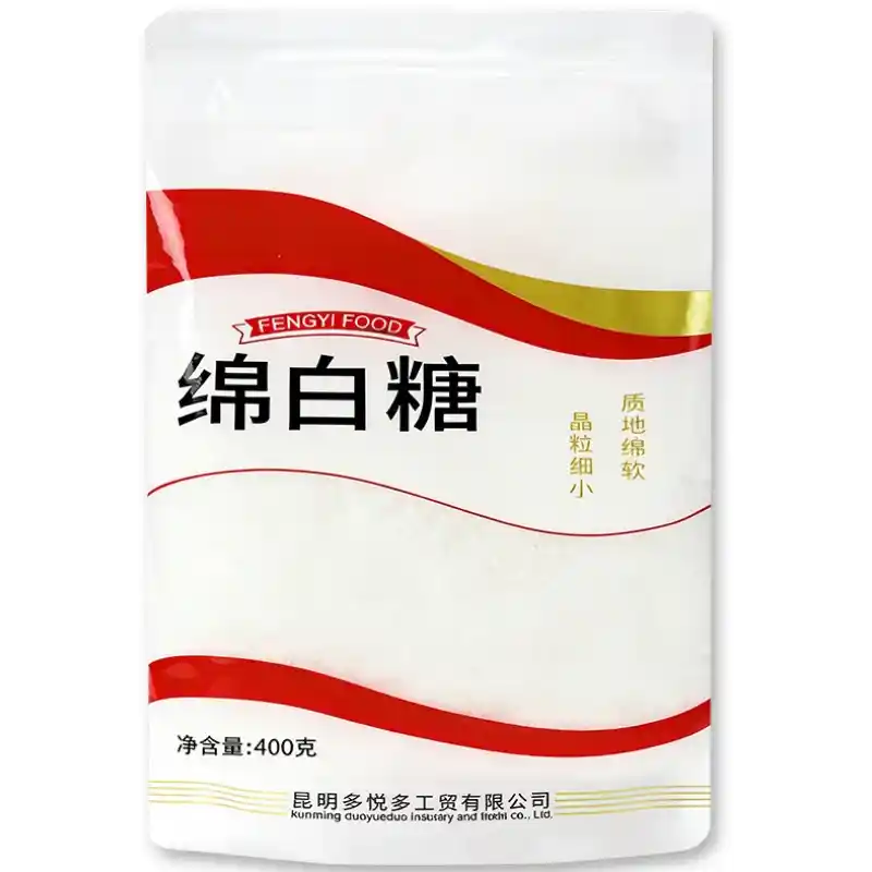 食得·安享