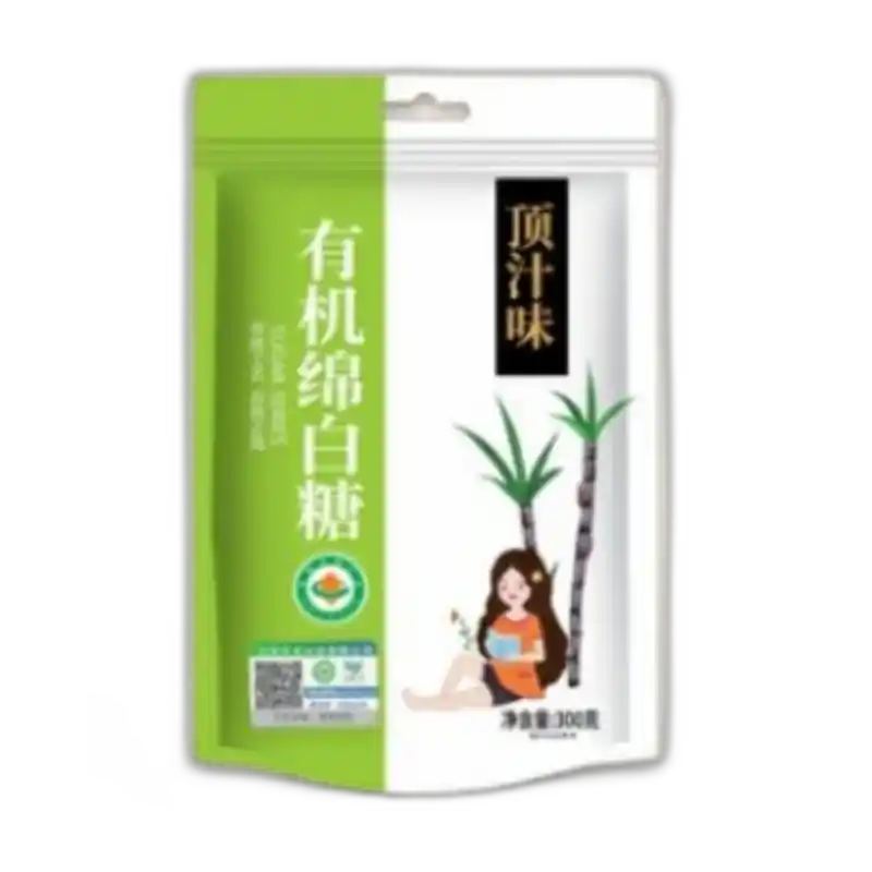 食得·安享