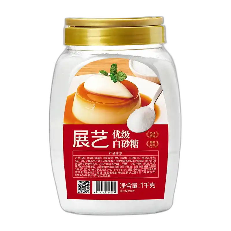 食得·安享