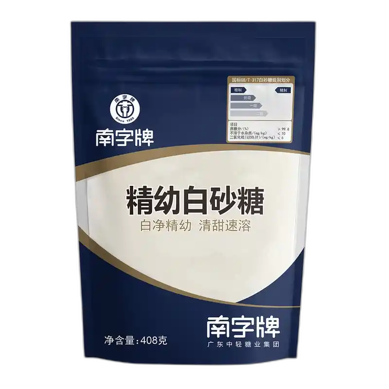 食得·安享