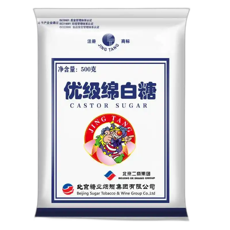 食得·安享